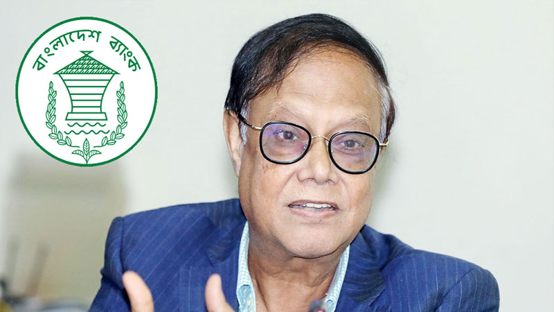 মূল্যস্ফীতি সহনীয় হতে কত সময় লাগবে, জানালেন গভর্নর